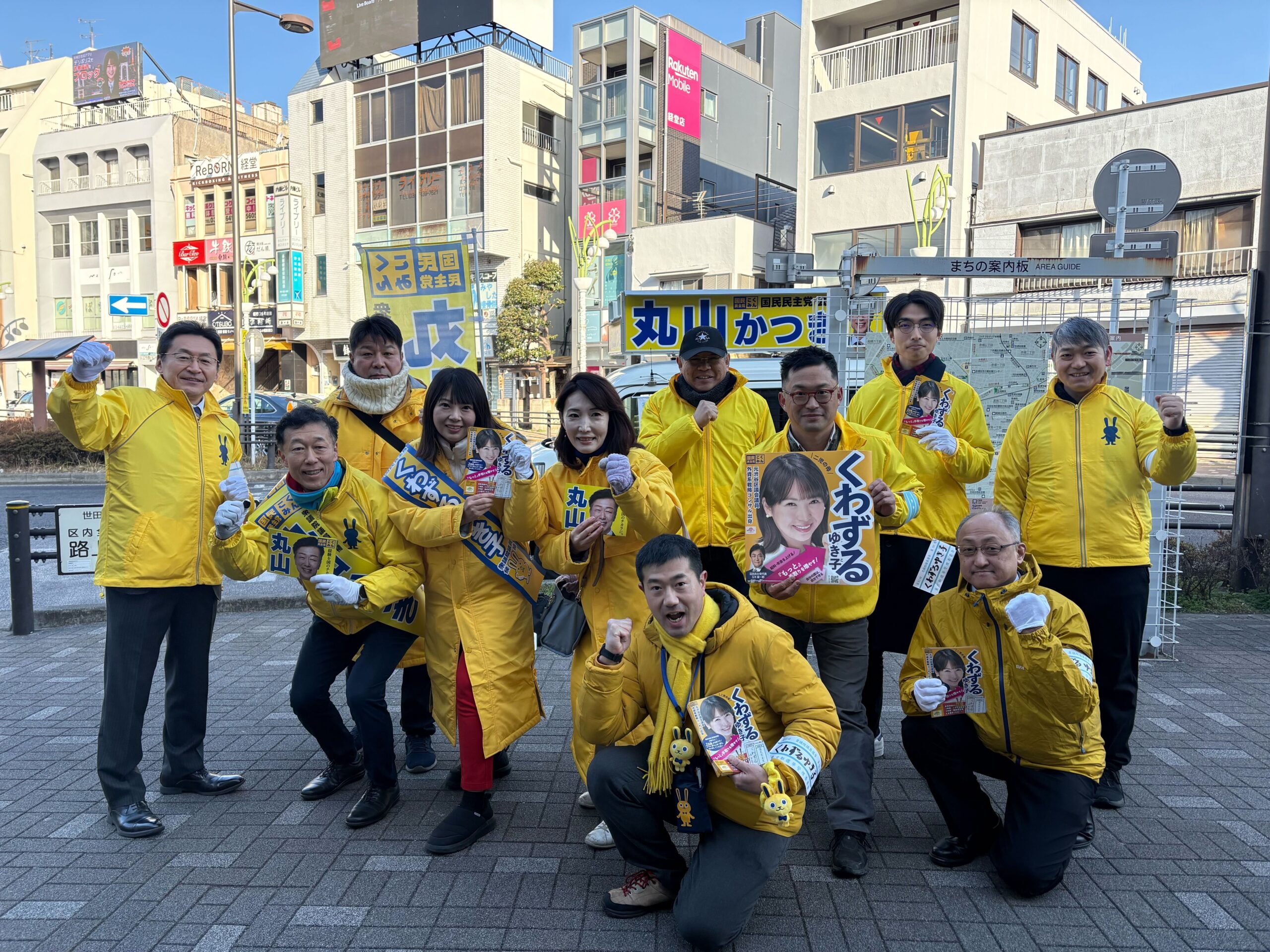 ボランティアチーム