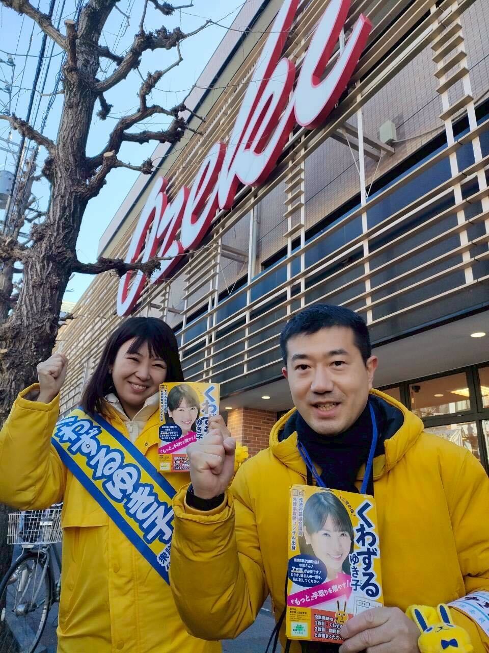 ボランティア2人